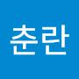 @나춘란-s2p