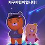 @레전드오린이