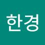 @김한경-o6k