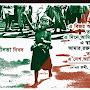 @Bangladesh-my-pride