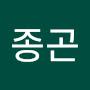 @김종곤-w1l