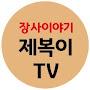 @TV-fv7uz