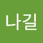 @복세편살나씨나길-e3n