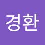 @성경환경환