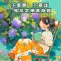 @家寶-n9p