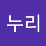 @나누리-j4z