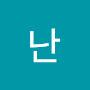 @난쩡이얀