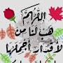 @FaridaFawzi-o1m