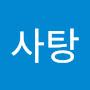 @달콤사탕-g1t