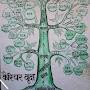 @ElectricalGyan360