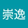 @林崇逸-p4j
