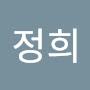 @전정희-j6d