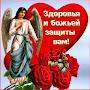 @ИринаСербская-з5х