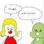 @순우리맛