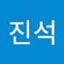 @박진석-h9z
