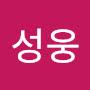 @이성웅-c1s