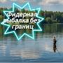 @Fishing63.rus.