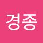 @김경종-s2x
