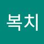 @채복치-u6e
