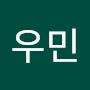 @정우민-t6u