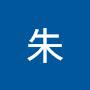 @朱朱-k5j