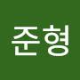 @박준형-h8s