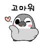 @박방울이