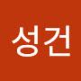 @조성건-u1p