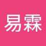 @劉易霖