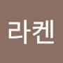 @크라켄-k5x