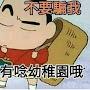 @永聖