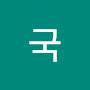 @제국-b7i