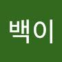 @쌀뚱백이