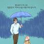 @루비-p6p