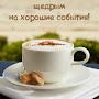 @ЯнаМаксимова-ь7ь