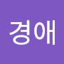 @방경애-b6x