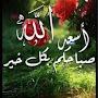 @HamidoDo