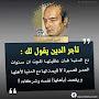 @سلامكامل-د1ق