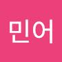 @야민어