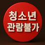 @DIAMOND_I_9_금_채널_NEW