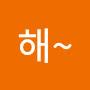 @하이해-q5x