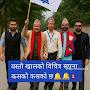 @allnepalrsp