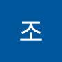 @조박사18호