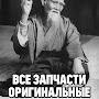 @БауыржанТолеев