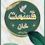 @qismatkhan2890