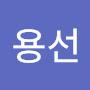 @장용선-w6s