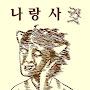@거성이-j6h
