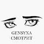 @gensyxa9754