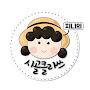 @지니의시골클라쓰