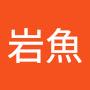 @川野岩魚-d1z